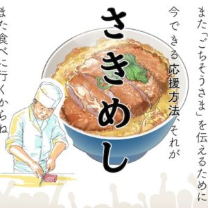 スクリーンショット 2020-04-25 5.01.12のコピー