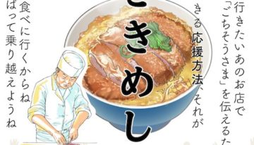 スクリーンショット 2020-04-25 5.01.12のコピー